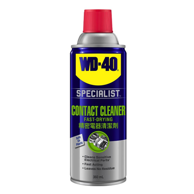 WD40 SPECIALIST CONTACT CLEANER 360ML